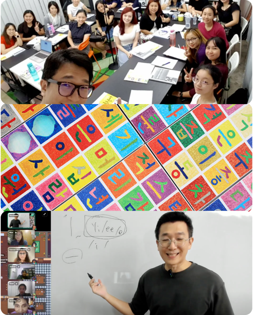 PKC adult Korean group class